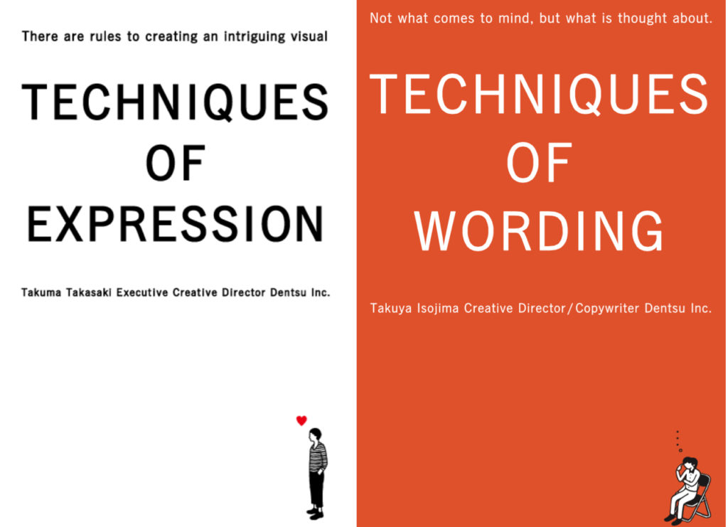 Refreshing and insightful books from Dentsu Executive Creative Director