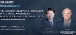 Wang Huiyao Dialogue with Bridgewater Associates Founder Ray Dalio on great power cooperation