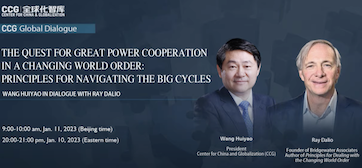 Wang Huiyao Dialogue with Bridgewater Associates Founder Ray Dalio on great power cooperation