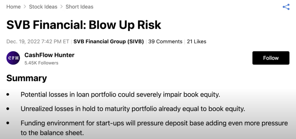 seeking alpha blow up risk at SVB Dec 2022